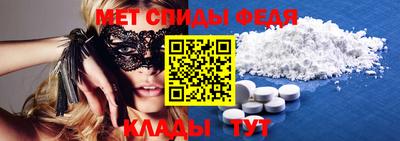 молекула духа Гусев