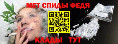 молекула духа Гусев