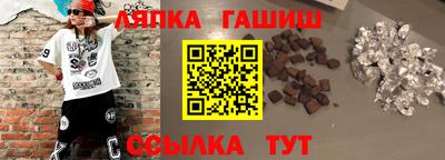 jwh Гусиноозёрск