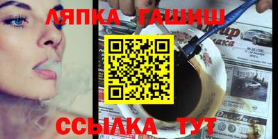 jwh Гусиноозёрск