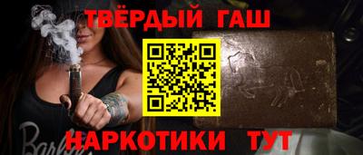 jwh Гусиноозёрск