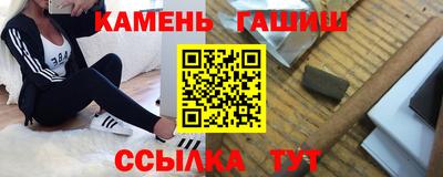 jwh Гусиноозёрск