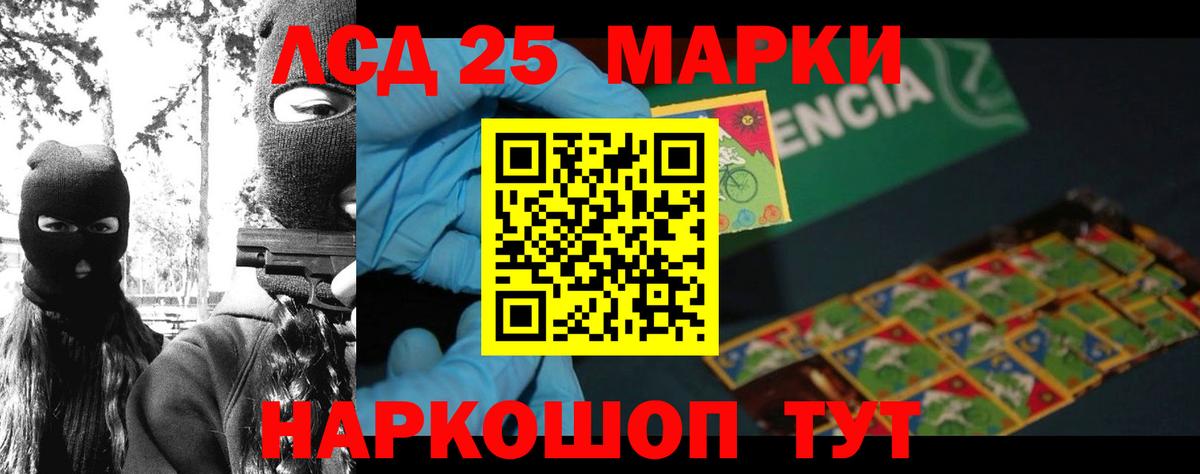 Нальчик  Лсд 25 экстази  LSD-25 экстази ecstasy  Вход с VPN  Лсд 25 экстази кислота 