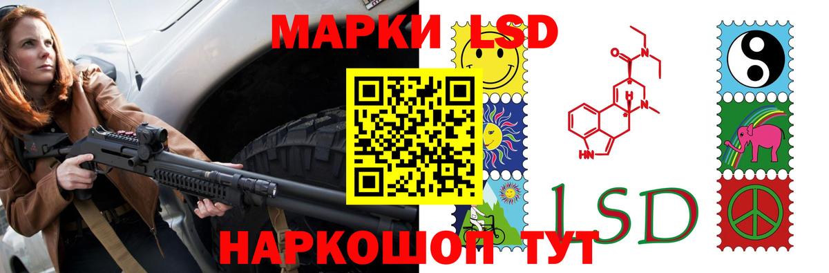 Лсд 25 экстази кислота Нальчик