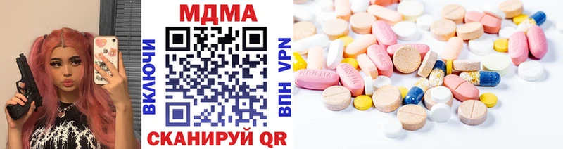 МДМА молли  Нальчик 