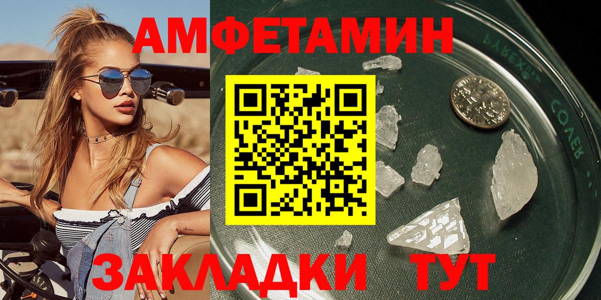Метамфетамин Декстрометамфетамин 99.9% Нальчик
