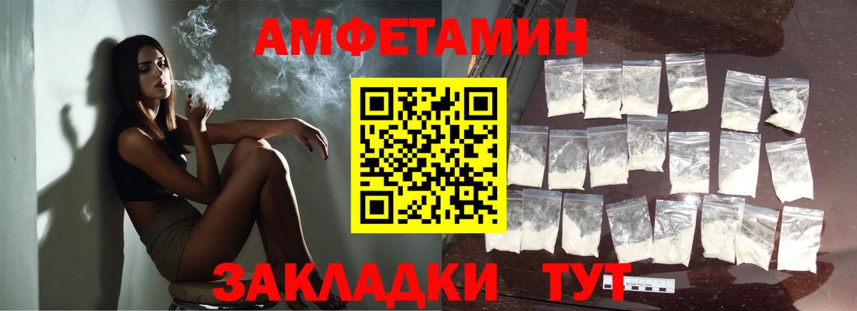 МЕТАМФЕТАМИН Methamphetamine  Вход с VPN  Нальчик  МЕТАМФЕТАМИН Methamphetamine 