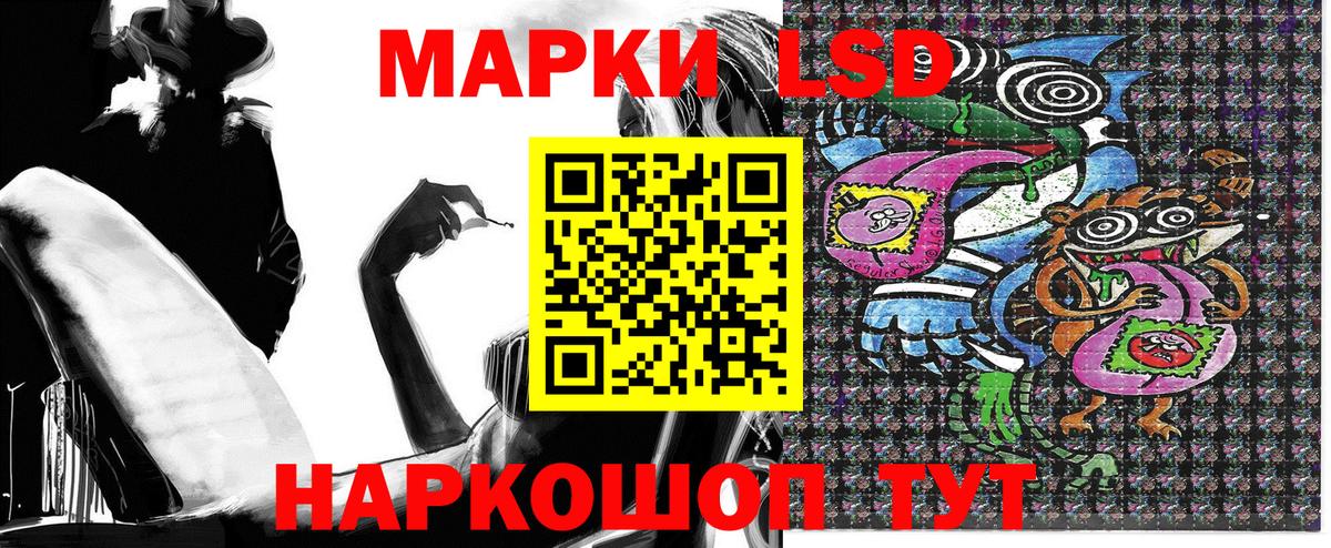 Марки NBOMe 1,8мг Нальчик