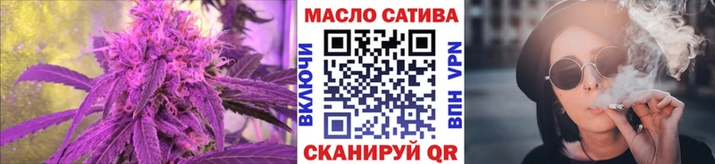 ТГК гашишное масло  Нальчик 