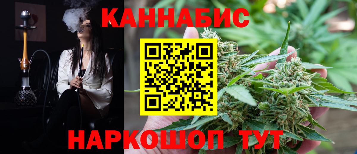 Бошки Шишки планчик  Вход с VPN  Нальчик  Бошки марихуана ГИДРОПОН  МАРИХУАНА индика 