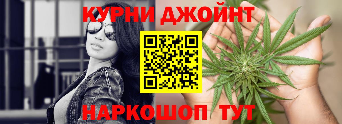 Марихуана Amnesia Нальчик